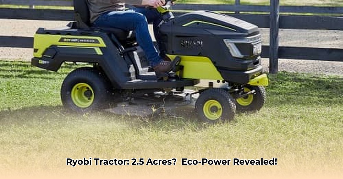 ryobi-tractor
